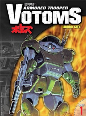 Armored Trooper Votoms dvd