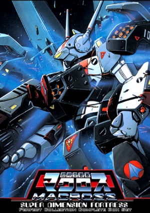 The Super Dimension Fortress Macross dvd