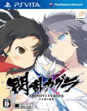 senran-kagura-shinovi-versus-game